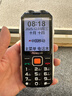 紐曼（Newman）S98新款三防老人機超長(cháng)待機4G全網(wǎng)通正品老年手機大屏大字大聲電信版學(xué)生專(zhuān)用非智能按鍵黑色 曬單實(shí)拍圖