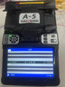 SAIVXIAN光纖熔接機A-5高精度全自動(dòng)熱熔機對接監控安防機光纜皮線(xiàn)跳線(xiàn)尾纖FTTH入戶(hù)光纖熔纖機配全套工具 A-5熔接機（箱子裝/帶切割刀） 曬單實(shí)拍圖