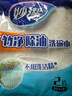 妙潔竹凈除油竹纖維去油抹布洗碗布廚房清潔油漬吸水耐用洗碗布 竹纖去油2片裝（白色） 1包 曬單實(shí)拍圖