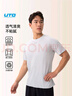 悠途（UTO）Coolmax向氫速干衣短袖t恤男戶(hù)外跑步徒步運動(dòng)短袖上衣 藤蘿紫 XL 曬單實(shí)拍圖
