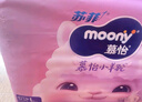 MOONY蘇菲尤妮佳Q薄萌羽慕怡小羊駝拉拉褲XXL26片(15kg及以上) 曬單實(shí)拍圖