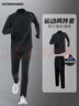 維多利亞旅行者健身衣服男女運動(dòng)套裝秋冬保暖跑步裝備晨跑服騎行緊身訓練速干衣 曬單實(shí)拍圖