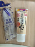 莎娜（SANA）日本豆乳美肌濃潤洗面奶女高保濕補水潔面乳干皮秋冬150g 曬單實(shí)拍圖