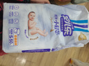 安兒樂(lè )（Anerle）小輕芯紙尿褲S50片(4-8kg)新生兒尿不濕【品牌直供 安心品質(zhì)】 曬單實(shí)拍圖