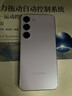 三星（SAMSUNG）Galaxy S23 系列旗艦小屏拍照AI手機 實(shí)時(shí)翻譯同聲傳譯庫存 S23+第二代驍龍8 金屬機身S23Plus輕薄 S23（6.1英寸）悠霧紫 128G 國版（雙卡） 標配（ 曬單實(shí)拍圖