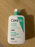 適樂(lè )膚（CeraVe）【多膚質(zhì)適用】氨基酸洗面奶473ml（男女士混油敏感肌溫和控油） 曬單實(shí)拍圖