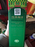 沱牌舍得 沱牌酒 沱牌曲酒(90年代)  濃香型白酒送禮送禮 46度 480mL 1瓶 單瓶裝 曬單實(shí)拍圖