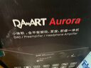 DARRT鈺龍 Aurora 歐若拉 音頻解碼器 DAC平衡接口藍牙耳放解碼前級一體機4.4平衡XLR雙輸出 銀色 標準版 曬單實(shí)拍圖