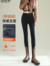 自由系小腳加絨牛仔褲女2025秋季新款小黑褲高腰顯瘦彈力修身鉛筆緊身褲 曬單實(shí)拍圖