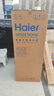 海爾（Haier）國家補貼高壓供水承壓平板式高端太陽(yáng)能電熱水器光電兩用 一級能效家用自動(dòng)上水大容量智能省電 120升3-4人/PD3承壓款/光電兩用全天候 曬單實(shí)拍圖