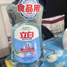 立白青檸洗潔精1kg維E精華不傷手A類(lèi)食品用去重油果蔬洗碗液洗滌靈 曬單實(shí)拍圖