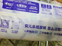 安兒樂(lè )（Anerle）小輕芯拉拉褲L72片(9-14kg)超薄透氣尿不濕【品牌直供 安心品質(zhì)】 曬單實(shí)拍圖