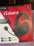 極度未知（HYPERX）Cloud II 颶風(fēng)2黑紅 有線(xiàn) 虛擬7.1環(huán)繞音 聽(tīng)聲辨位 頭戴式電競耳機 適配三角洲行動(dòng) 曬單實(shí)拍圖