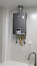 林內（Rinnai）增壓全屋零冷水R42GC燃氣熱水器大水量APP米家智控家用恒溫即開(kāi)即熱勁逸系列 16L 新款RUS-R16E42G-CH 天然氣 曬單實(shí)拍圖