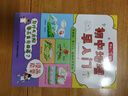 初中地理早入門(mén) 小學(xué)中學(xué)必背地理基礎知識提前學(xué)漫畫(huà)圖解地理十萬(wàn)個(gè)為什么思維訓練兒童普繪本百科全書(shū) 曬單實(shí)拍圖