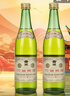 竹葉青酒 50度玻瓶竹葉青酒500ml*2瓶 山西杏花村汾酒 露酒（裸瓶） 50度 500mL 2瓶 山西杏花村汾酒廠(chǎng)授權直供立發(fā)貨 曬單實(shí)拍圖