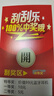 HUERIAI新款60Pro 5G手機 1TB超薄一體機 7000mAh旗艦游戲高刷電競大屏全網(wǎng)通雙卡雙待百元機學(xué)生便宜 翡翠綠【補貼秒殺 | 今日特價(jià)】 16GB+512GB 官方標配 曬單實(shí)拍圖