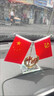 車(chē)載小紅旗愛(ài)國汽車(chē)擺件車(chē)上高檔中控臺紅旗車(chē)內裝飾用品大全必備 水晶底座【五角星】香水款 送【紅旗+固定貼+香水】 曬單實(shí)拍圖