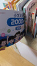 斗半匠 小學(xué)英語(yǔ)2000詞記憶 艾賓浩斯記憶法記單詞 小學(xué)英語(yǔ)詞匯打卡本考綱詞匯大全 曬單實(shí)拍圖
