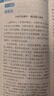 蝶變學(xué)園高中語(yǔ)文作文素材2026高考版 蝶變高中語(yǔ)文滿(mǎn)分作文范文 閱讀理解專(zhuān)項訓練 高一高二高三文言文 現代文閱讀 語(yǔ)言文字運用 寫(xiě)作指導和素材 全國通用 6年高考真題作文詳解 曬單實(shí)拍圖