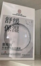 同仁堂面膜控油舒緩補水保濕清爽溫和舒緩收縮毛孔20片/盒七夕 曬單實(shí)拍圖