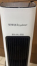 榮事達（Royalstar）取暖器家用塔式暖風(fēng)機電暖器立式搖頭電暖氣石墨烯速熱暖風(fēng)扇辦公室臥室電暖氣節能烤火電暖爐 【石墨烯速熱】遙控定時(shí)款2.7M線(xiàn) 曬單實(shí)拍圖
