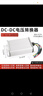 摩杰龍電動(dòng)車(chē)轉換器36V48V/60V/64V/72V轉12v伏10A15A20A通用型轉換器 36V-72V轉12V20A 曬單實(shí)拍圖