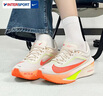 耐克（NIKE）女鞋 2026新款春季公路跑鞋Fly 6運動(dòng)鞋輕便透氣緩震訓練跑步鞋子 橙紅 【碳板+ZOOMX】 37.5 曬單實(shí)拍圖