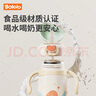 波咯咯（bololo）波咯咯嬰幼兒保溫杯寶寶學(xué)飲杯兒童喝水奶防摔小月齡專(zhuān)用長(cháng)效保溫 保溫杯*陽(yáng)光橙【全新升級】 曬單實(shí)拍圖