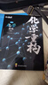 2026官方正版干大事教育化學(xué)體系重構化學(xué)數學(xué)英語(yǔ)物理生物專(zhuān)項訓練高一高二高三復習物理必刷題干大事重構 曬單實(shí)拍圖