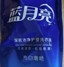 藍月亮 亮白增艷洗衣液（薰衣草香）1kg*3袋 原液補充裝護衣 強效去漬 曬單實(shí)拍圖