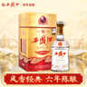 西鳳酒 6年 六年陳釀經(jīng)典水晶瓶 45度 500ml 單瓶裝 鳳香型白酒 曬單實(shí)拍圖