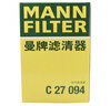 曼牌濾清器（MANNFILTER）空氣濾清器空氣濾芯C27094奇瑞瑞虎9/瑞虎8 PLUS/PRO星途瑤光2.0T 曬單實(shí)拍圖