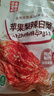 金剛山延邊朝鮮族特產(chǎn)韓式泡菜辣白菜酸甜黃瓜小根蒜咸菜半加工腌制蔬菜 蘋(píng)果梨辣白菜400g*2袋 曬單實(shí)拍圖