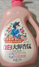 立白大師香氛洗衣液 12.48斤 柔順護衣 持久留香 洗衣香水 內衣可用 曬單實(shí)拍圖
