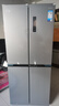華凌美的出品406L十字雙開(kāi)門(mén)對開(kāi)多門(mén)四門(mén)冰箱61cm超薄家用電冰箱一級能效京東自營(yíng)HR-426WSP國家補貼 曬單實(shí)拍圖