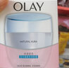 玉蘭油（OLAY）面霜女透亮潤膚霜男秋冬護膚品滋潤保濕補水素顏霜化妝品節日禮物 透亮潤膚霜50g 曬單實(shí)拍圖