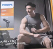 飛利浦（PHILIPS）筋膜槍小鋼炮肌肉按摩器全身筋膜按摩儀專(zhuān)業(yè)級便攜深層按摩頸膜槍3204G 圣誕節禮物男女友生日禮物 曬單實(shí)拍圖