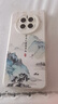 怡亨適用華為mate50手機殼男新款中國風(fēng)山水畫(huà)鏡頭全包軟硅膠保護套防摔國潮古風(fēng)磨砂天使眼中式藝術(shù) 古董白-輕舟已過(guò)萬(wàn)重山 華為mate50【單殼】 曬單實(shí)拍圖