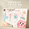 QBOSS適用iPad9/8/7保護殼蘋(píng)果ipad平板保護套10.2英寸2021/20款9代帶筆槽可任意旋轉可愛(ài)卡通多彩煤球 曬單實(shí)拍圖