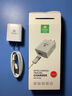 畢亞茲3C認證 5V/2A/1A充電器頭適用蘋(píng)果iPhone華為榮耀小米vivo魅族手機耳機手表手環(huán)快充USB電源適配器 曬單實(shí)拍圖