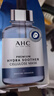 AHC臻致B5玻尿酸補水面膜 27ml*5 保濕舒緩護膚品 新年禮物送女生 【補水保濕】B5面膜*6 曬單實(shí)拍圖