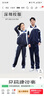 育達深圳校服中學(xué)生冬季運動(dòng)套裝長(cháng)袖上衣長(cháng)褲高中生秋冬裝外套校服褲 特版-中學(xué)生沖鋒衣（三合一） （外套+可拆卸內膽） 185 曬單實(shí)拍圖