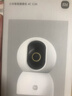 小米智能攝像機4C3.5K家用攝像頭600萬(wàn)像素超清室內監控360度無(wú)死角帶夜視手機遠程嬰兒寵物家庭監控器 曬單實(shí)拍圖