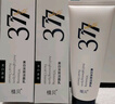 DR.NEUER377氨基酸洗面奶美白控油祛痘除螨蟲(chóng)去黑頭潔面乳去角質(zhì)男女士2瓶 曬單實(shí)拍圖