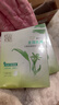 百雀羚（PECHOIN）草本精萃8杯水保濕水嫩面膜曬后修護品質(zhì)國貨圣誕禮物 曬單實(shí)拍圖