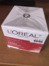 歐萊雅（LOREAL）面霜復顏視黃醇抗皺緊致女士面霜保濕乳補水護膚品組合套裝化妝品 復顏抗皺面霜25ml 曬單實(shí)拍圖