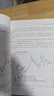 【快速發(fā)貨】T+0分時(shí)圖交易技巧大全（修訂版）彩圖版 理財書(shū)籍新手入門(mén)管理趨勢圖分析技術(shù)投資理財股票指標公式大全做t的技巧廣東經(jīng)濟直發(fā) T+0分時(shí)圖交易技巧大全 曬單實(shí)拍圖