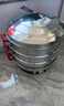 山本 電蒸鍋商用多功能鍋特大號蒸籠多用途鍋蒸煮一體可預約定時(shí)蒸包子饅頭專(zhuān)用大容量防干燒自動(dòng)斷電75升/20L 【鍋底直徑54cm四層】三代防干燒-定時(shí)-保溫 曬單實(shí)拍圖