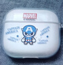 迪士尼（Disney）漫威AirPodsPro3代保護殼卡通透明蘋(píng)果iphone藍牙耳機套收納盒適用4代第二代男潮牌液態(tài)硅膠軟殼 AirPodsPro3代【透明】美隊- 曬單實(shí)拍圖